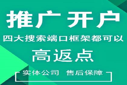 信息流托管在广告行业的应用案例