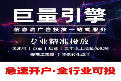 知乎信息流广告的投放技巧与成功案例解析